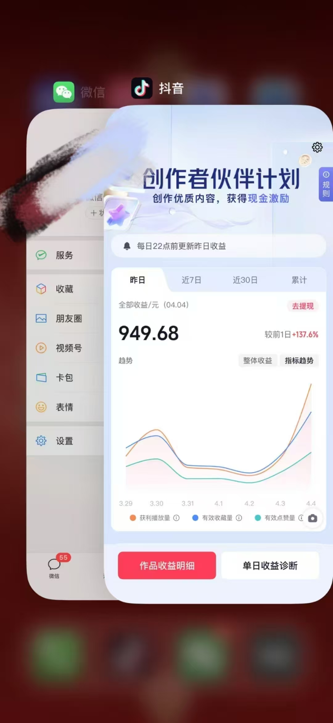 人类科普馆视频制作，抖音最新热门赛道，流量很大，1个月涨粉35W，可过伙伴计划-鲲鹏云网创