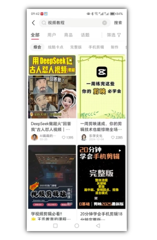2025手把手教你做小红书虚拟电商，零成本即可起步操作-鲲鹏云网创