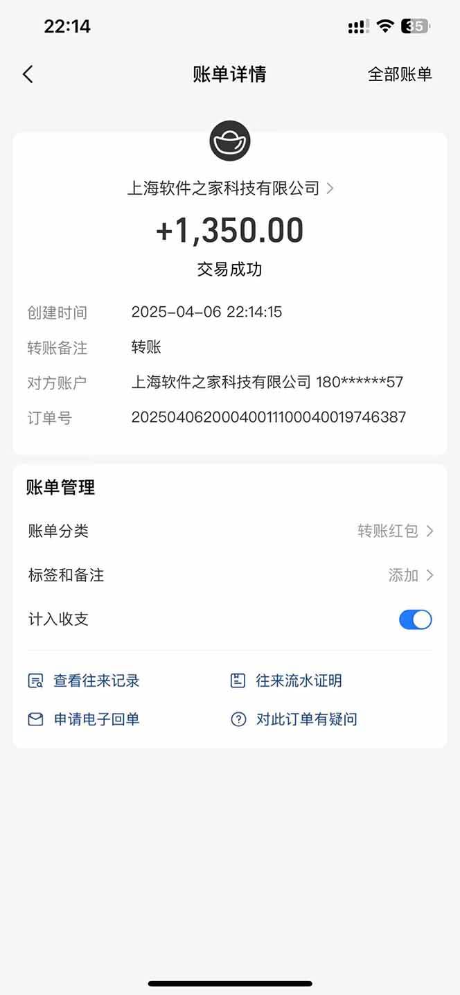 （14287期）最新电脑挂机，单机每天收益300+并带有丰厚团队管道收益-鲲鹏云网创
