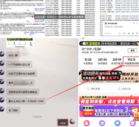 得物搬砖撸货项目_自动比价RPA+找私车思考v2.0-鲲鹏云网创