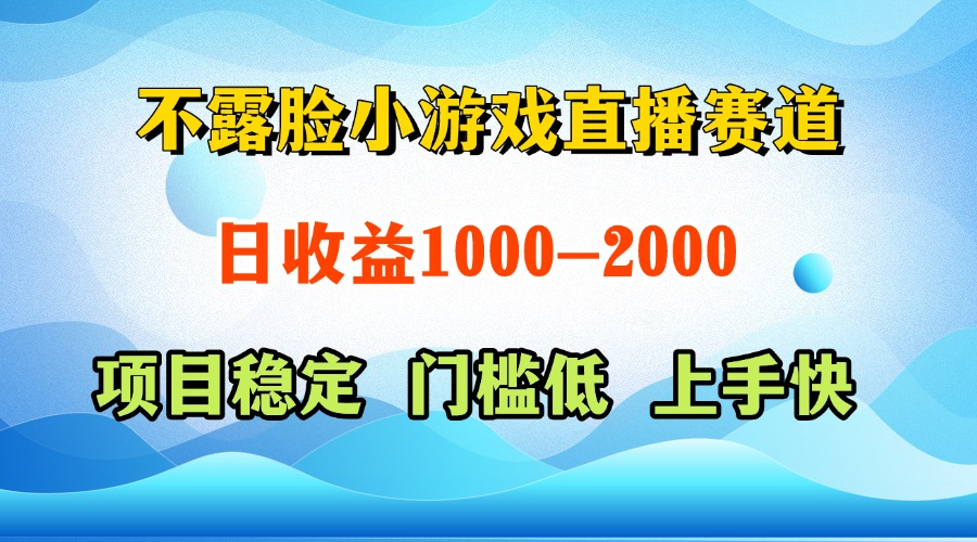 一天收益1000+ 视频号，快手 双平台项目 门槛低 ， 上手快-鲲鹏云网创