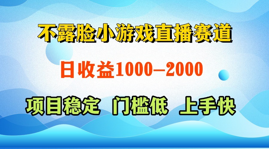一台电脑在家操作，一天收益1000+ 正规项目，懒人勿扰-鲲鹏云网创