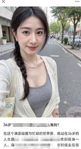 2025小绿书AI美女图片领域，实操挣公众号流量主收益项目-鲲鹏云网创