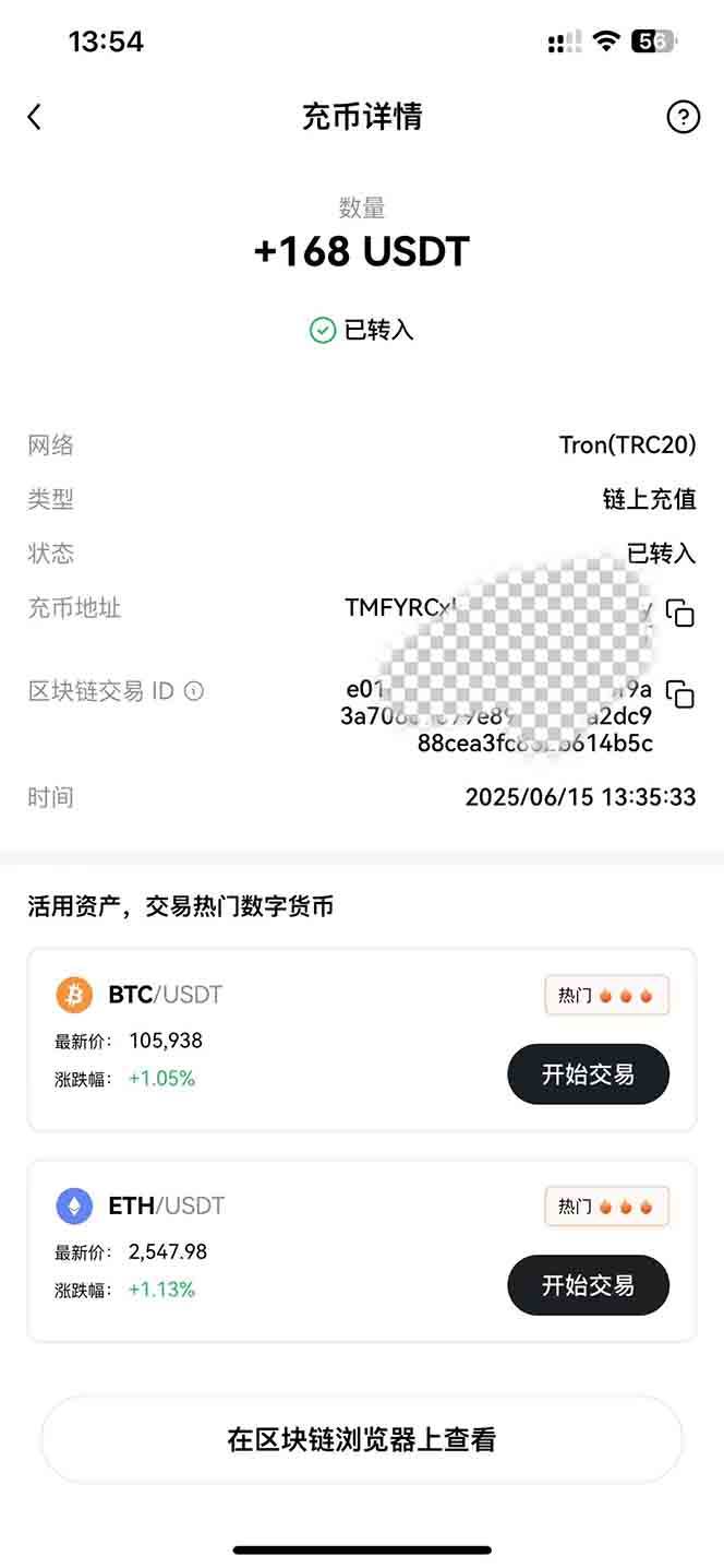 （15094期）影视录制电脑挂机单机每天300+管道收益轻松日入1000+可矩阵无限放大-鲲鹏云网创