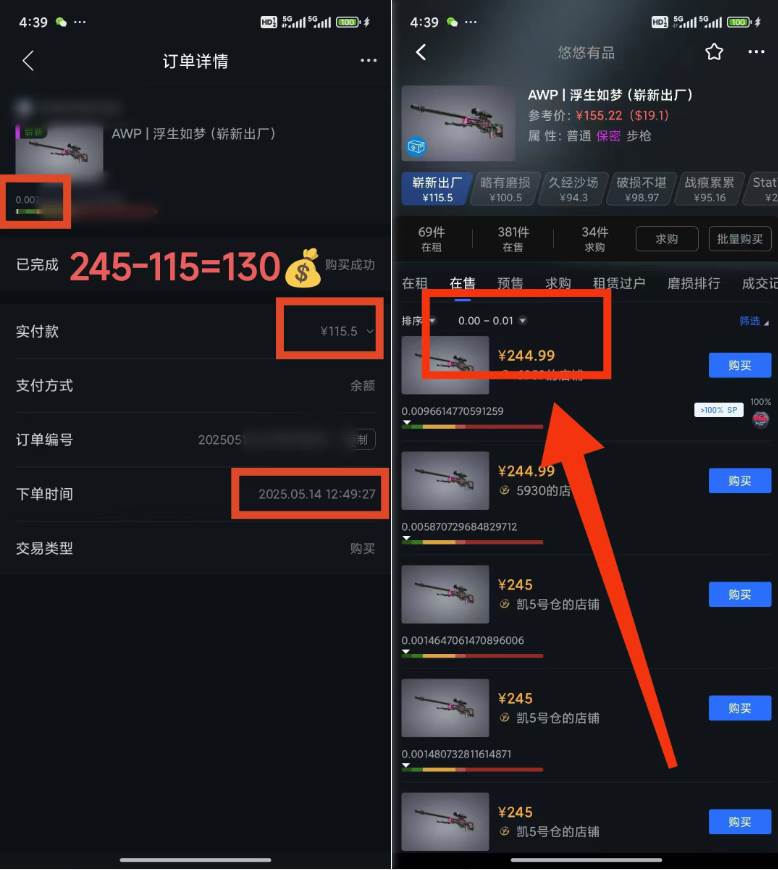 （14902期）25年CSGO游戏搬砖，全自动挂机，不需要玩游戏，手机操作日入300+。(不…-鲲鹏云网创