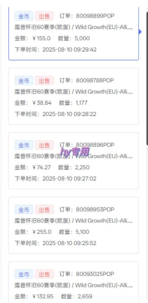 （15657期）三款游戏自动搬砖，一天收益1000+，长期稳定收益项目，零基础无脑操作！-鲲鹏云网创