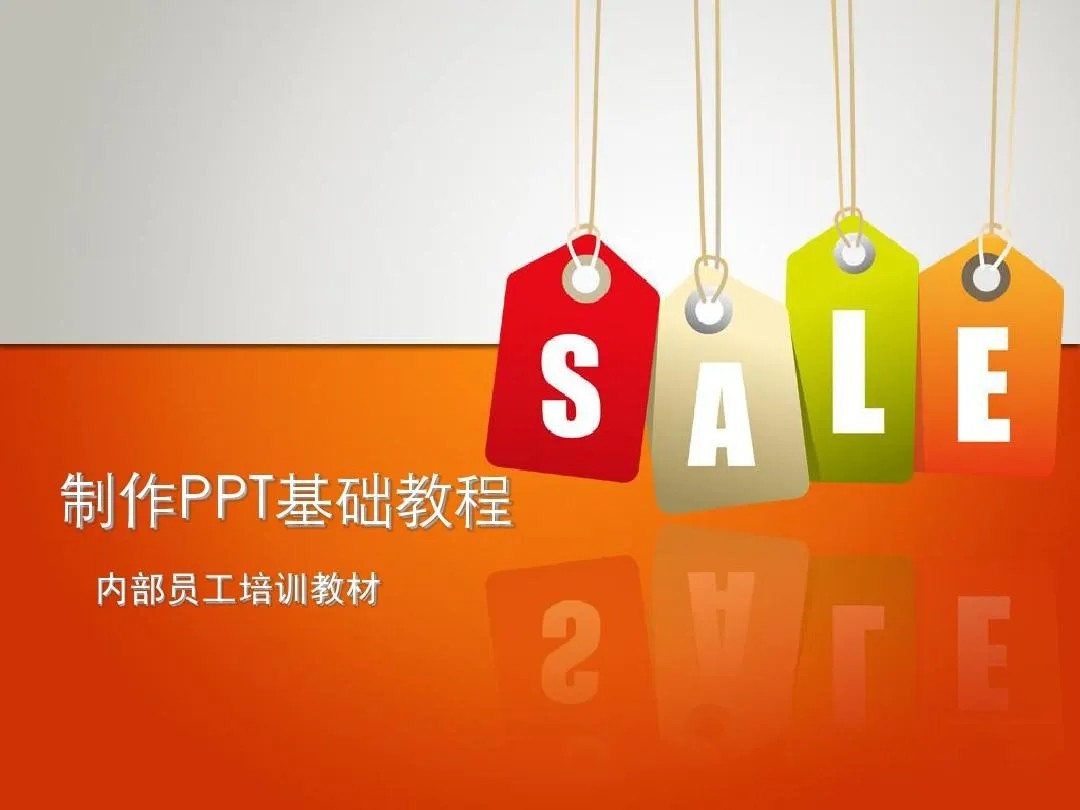 PPT教程合集，入门到精通，附6000+模板！2025年最新整理-鲲鹏云网创
