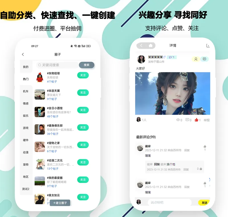 PHP开源婚恋交友相亲系统源码(微信小程序+H5+APP)-鲲鹏云网创