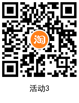淘宝福利每日签到必得随机红包-鲲鹏云网创
