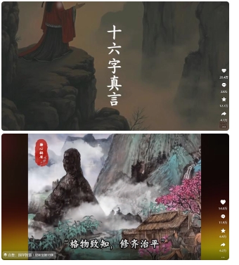 4月最新，国学赛道引流玩法教学，两位数作品量引流上万粉，从0到1给你引流和变现的思路-鲲鹏云网创