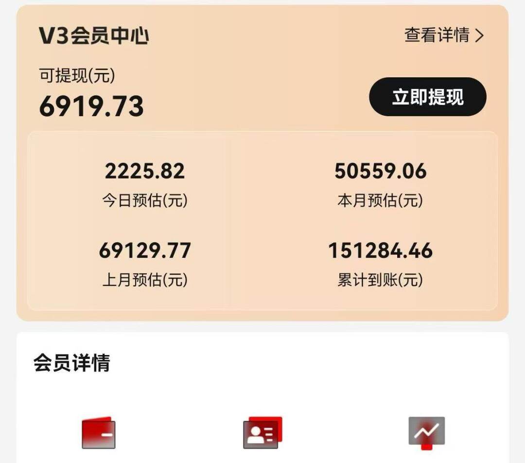 （14310期）视频号短剧挂载功能上线，一刀不剪纯搬运，小白也能轻松日入四位数-鲲鹏云网创