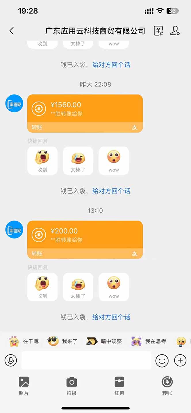 最新电脑挂机单机每天收益300+ 并带有团队管道收益 可无限放大-鲲鹏云网创
