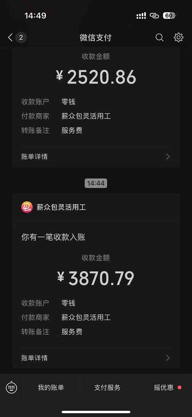 （15118期）一天轻松3000+，薅抖音国补福利！评论就有钱，还有额外躺赚！-鲲鹏云网创