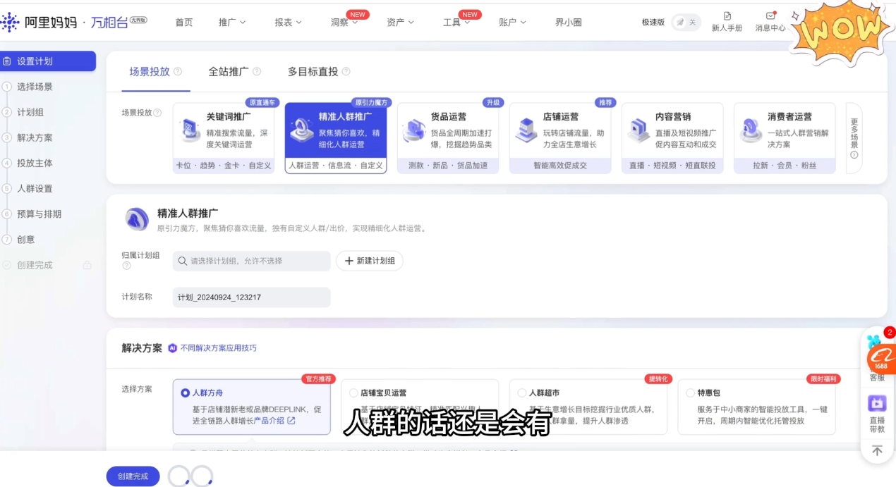 大猫淘差价课程(部分更新5月)-鲲鹏云网创