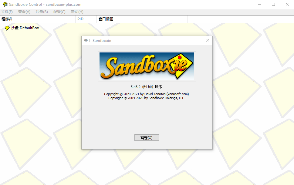 沙盘Sandboxie v5.70.7正式版-鲲鹏云网创