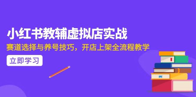 （15103期）AI写作全流程指南，DeepSeek模型与Prompt设计，飞书多维表自动化生产-鲲鹏云网创