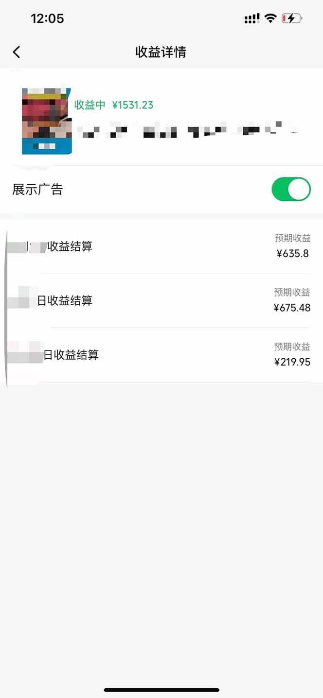 （14331期）黑科技几秒生成视频号爆火视频，无脑操作，日入2000+，来就有！-鲲鹏云网创