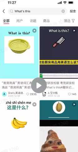DeepSeek+coze扣子：1分钟生成小红书爆款单词视频-鲲鹏云网创