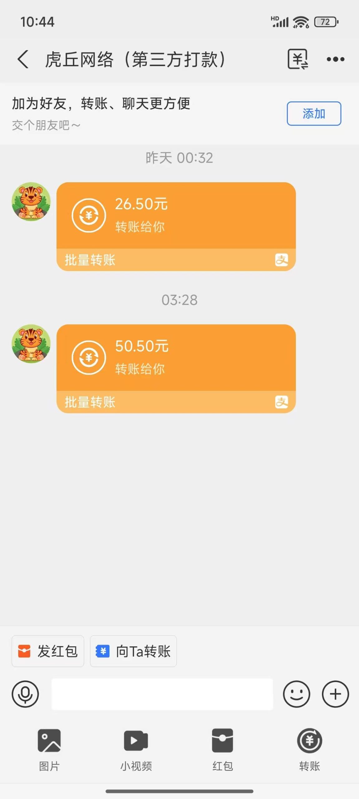 （14360期）一部手机即可开始,验证码录入，几秒钟一单，，随时随地可做，每天500+-鲲鹏云网创
