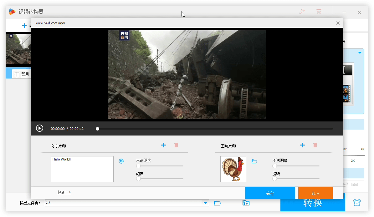 HD Video Converter Factory v27.9-鲲鹏云网创