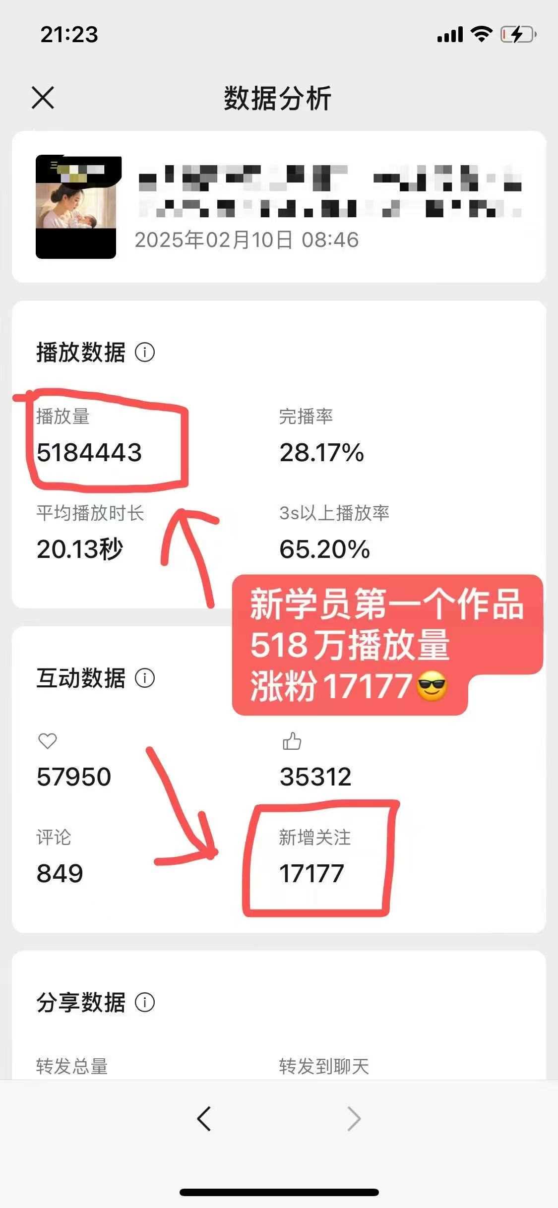 外面卖998的AI短视频教辅资料带货，抖音跟视频号都可以做，快速起号(素材+课程)-鲲鹏云网创