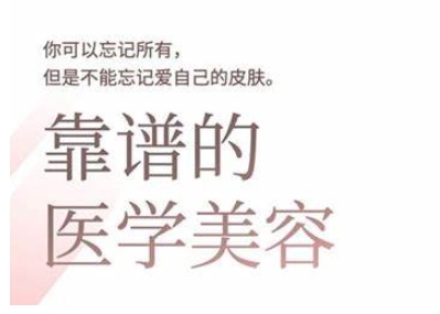 2025美业趋势与问题肌全攻略：从诊断到成交的全域思维，专为美业人打造-鲲鹏云网创