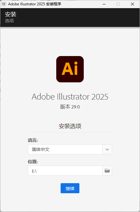 Adobe Illustrator 2025 v29.5.0.137-鲲鹏云网创