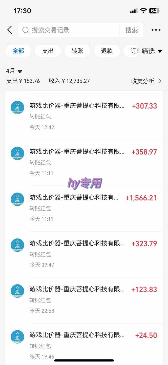 （14278期）游戏全自动搬砖项目，日入千元，长期稳定可做-鲲鹏云网创