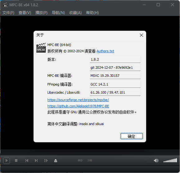 MPC-BE本地播放器v1.8.4正式版-鲲鹏云网创