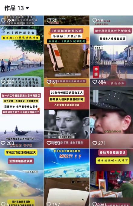 2025跨模态去重搬运剪辑手法，跨模态去重现场验证 +全程实操，真实账号验证-鲲鹏云网创